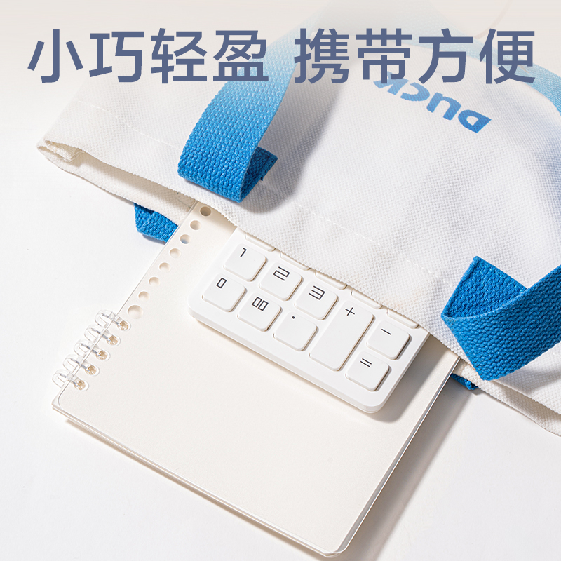 纵横HA550可开合活页本(透明空白-可开合)(本)