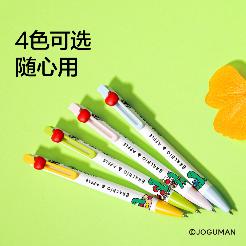 纽赛NS892-Q乔古漫速干按动中性笔0.5mm子弹头(黑)(支)