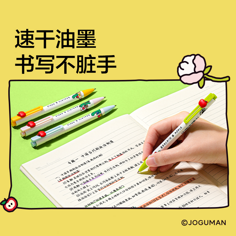 纽赛NS892-Q乔古漫速干按动中性笔0.5mm子弹头(黑)(支)