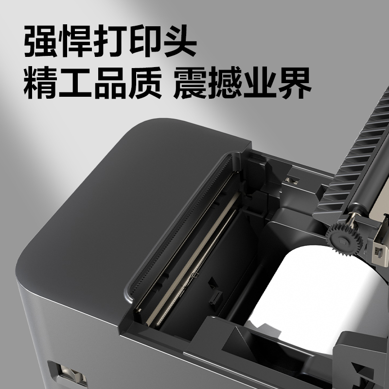 纵横DL-8011PN热敏票据打印机(灰色)(台)