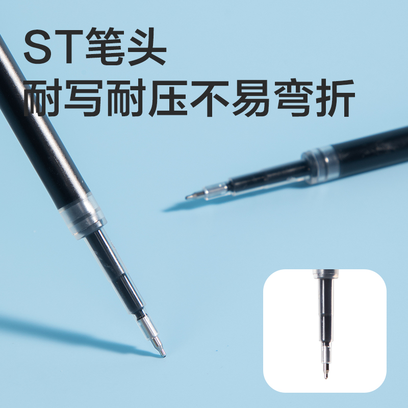纵横SE223刷题速干中性笔替芯0.5mm按动ST头(黑)(10支/袋)