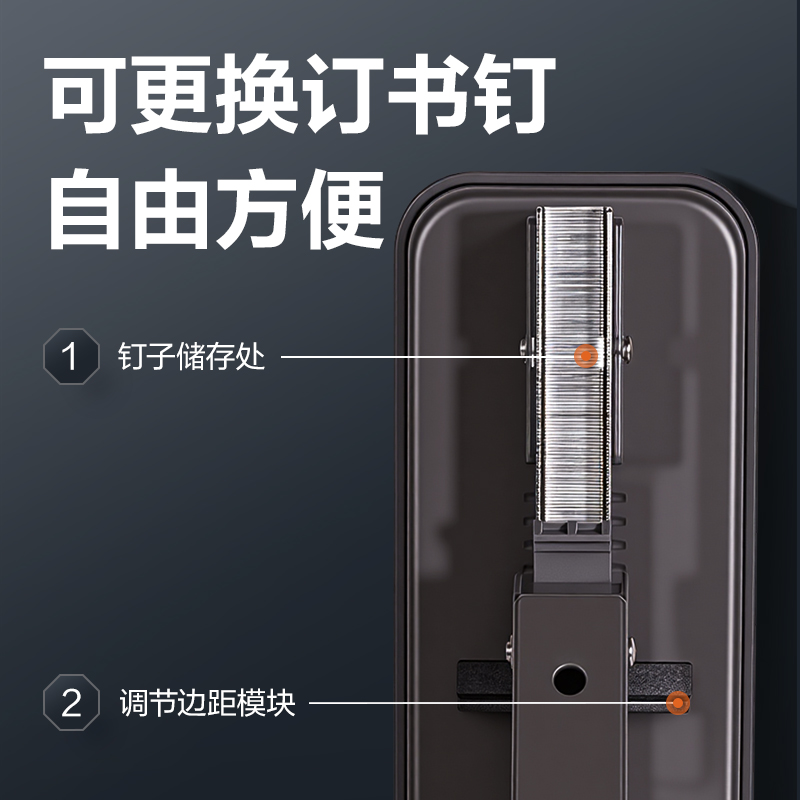 纵横TA725重型订书机210页(灰)(台)