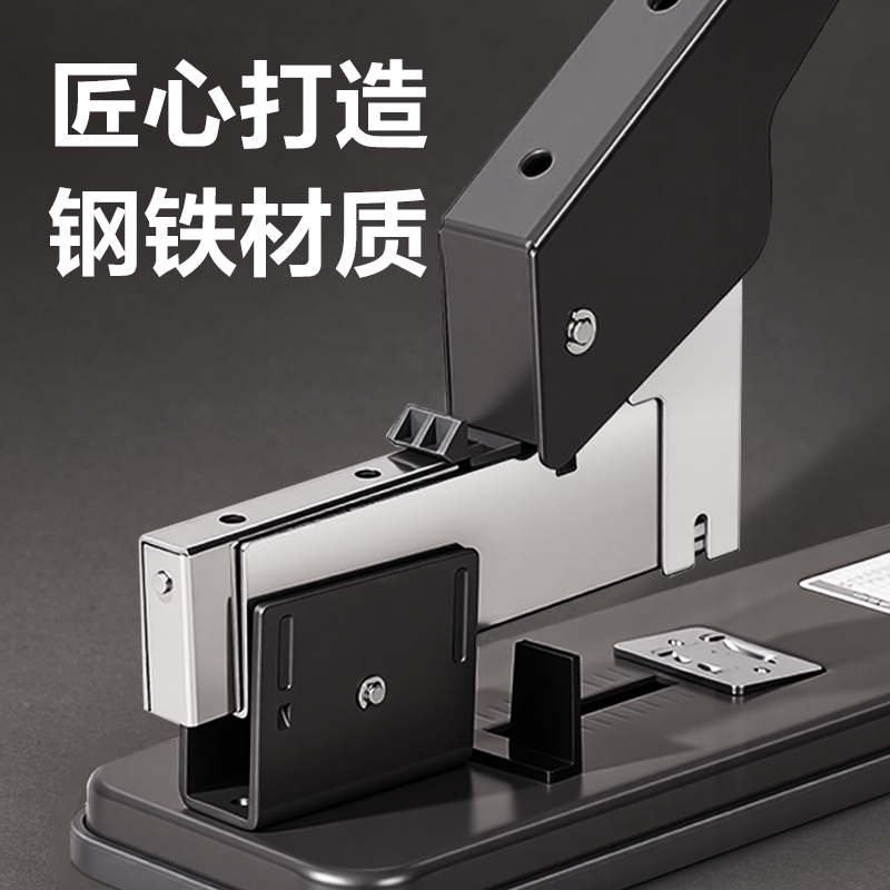 纵横TA724重型订书机100页(灰)(台)