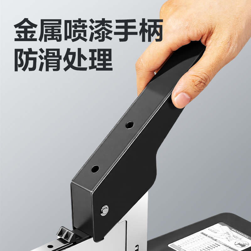纵横TA724重型订书机100页(灰)(台)