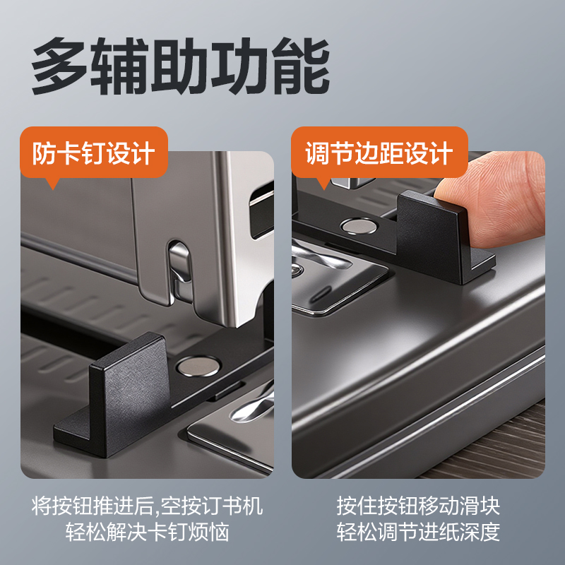 纵横TA724重型订书机100页(灰)(台)