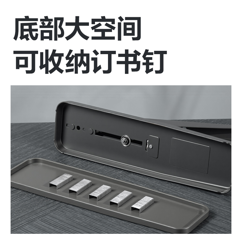 纵横TA724重型订书机100页(灰)(台)