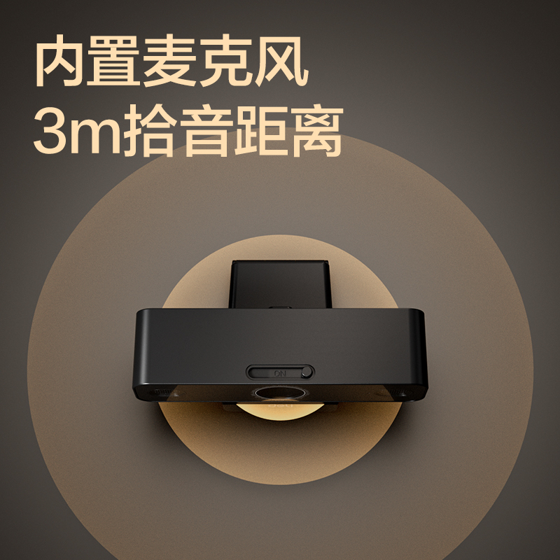 纵横MM802-C-USB摄像头2K(黑)(台)