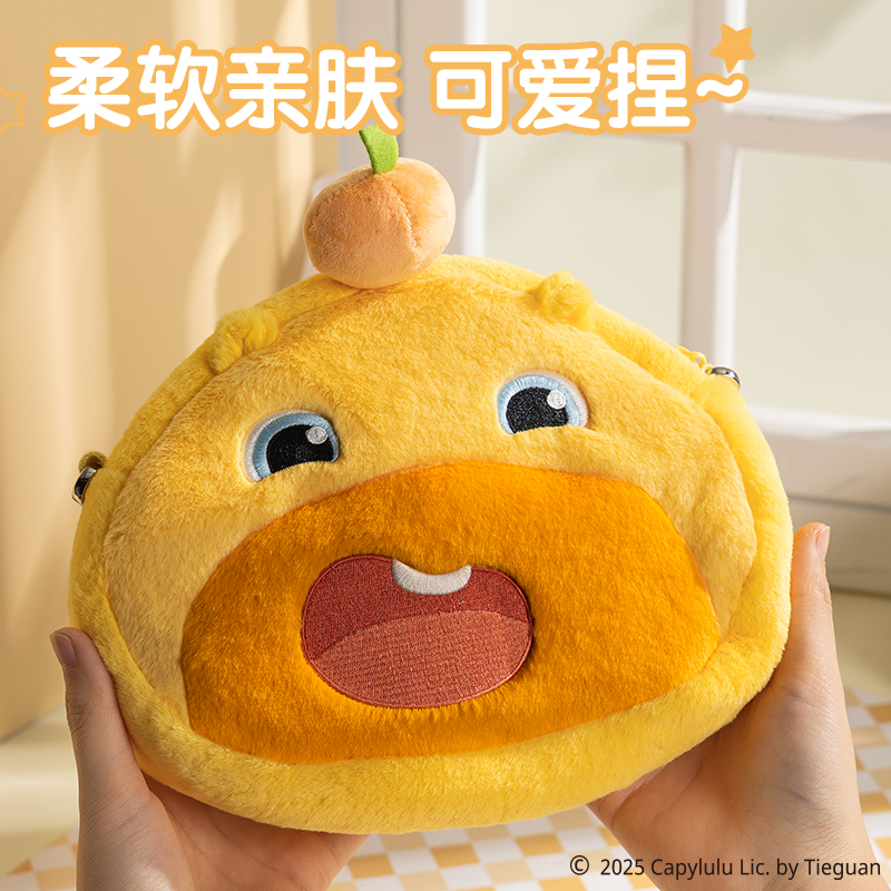 纵横ST632水豚噜噜毛绒斜挎包(黄)(个)