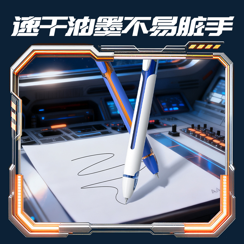 纵横SS011-2六边形舰队速干中性笔0.5mm双珠ST(黑)(2支/盒)(蓝白