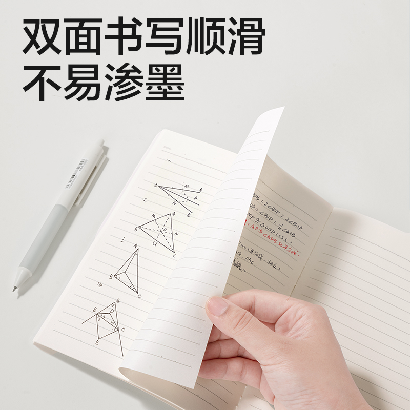 纵横FA540缝线本(简单格调5)(本)