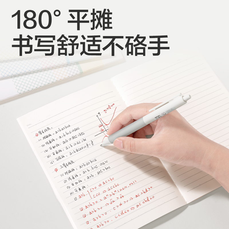 纵横FA540缝线本(简单格调5)(本)