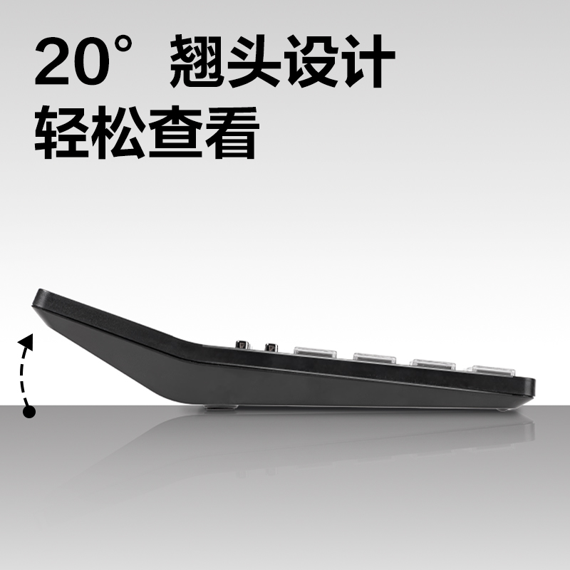 纵横1526语音计算器(黑色)(台)