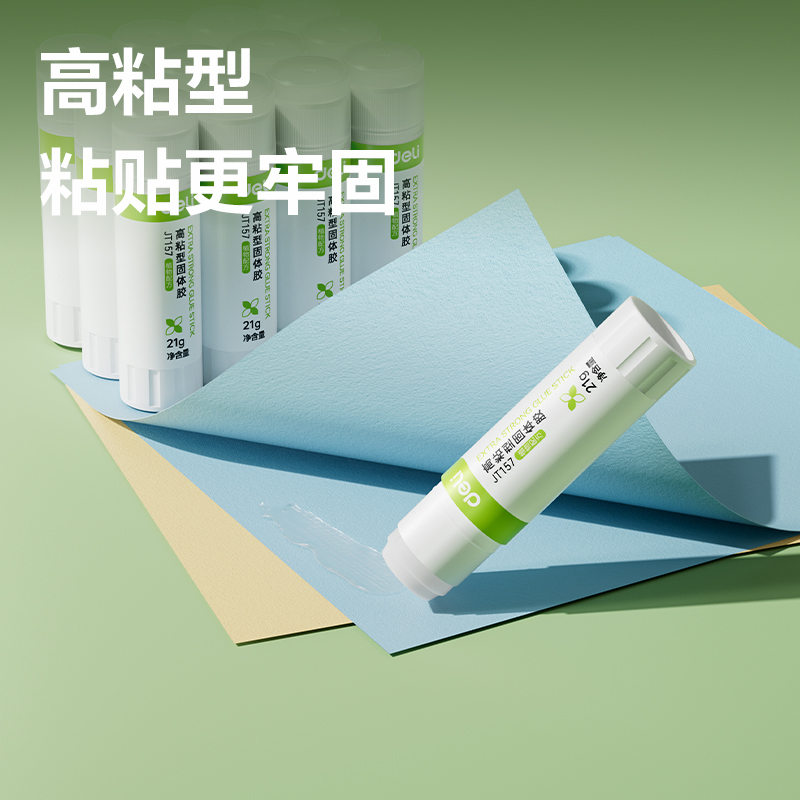 纵横JT158固体胶淀粉(白色)(36G/支)