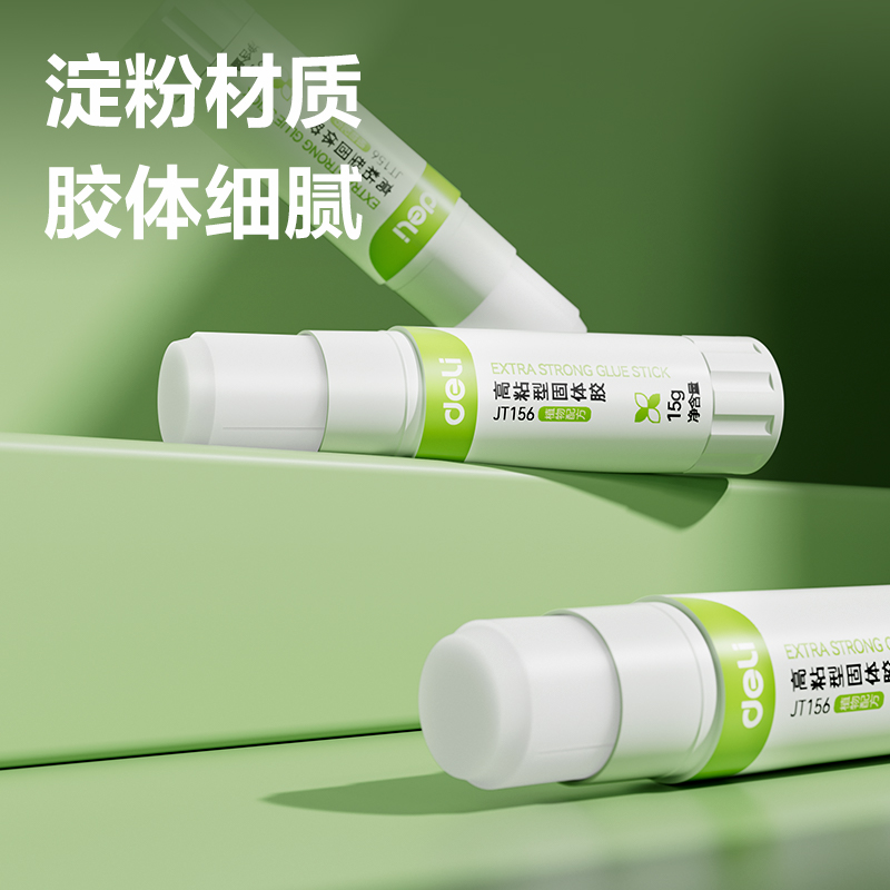 纵横JT156固体胶淀粉(白色)(15G/支)