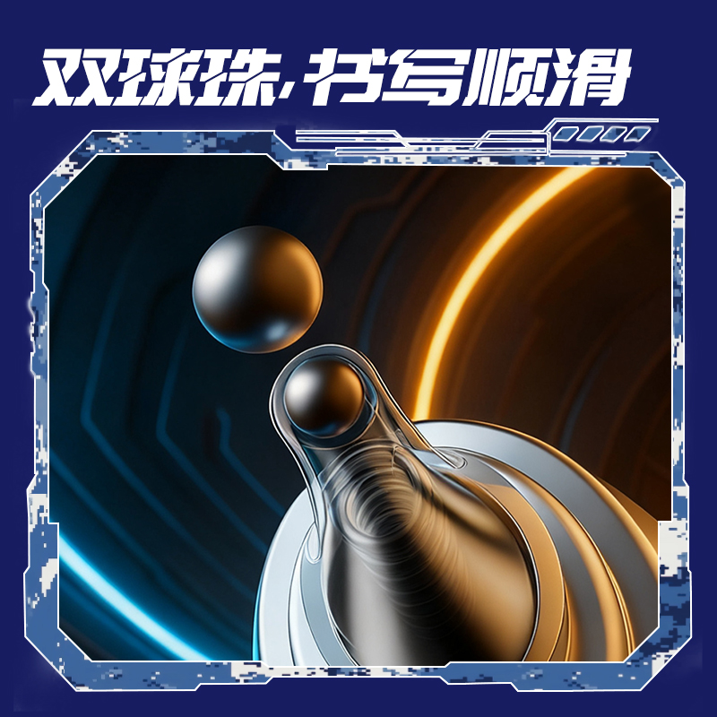 纵横DF50全域速写者个人型按动中性笔0.5mm双球珠ST笔头(黑)(支)
