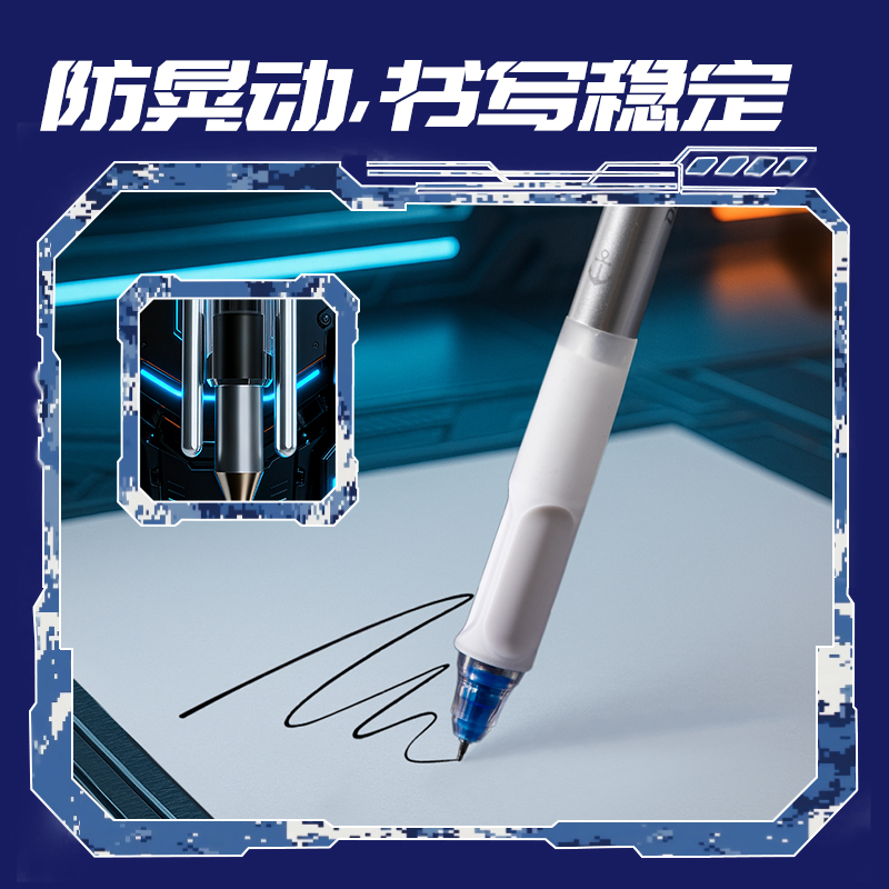 纵横DF50全域速写者个人型按动中性笔0.5mm双球珠ST笔头(黑)(支)