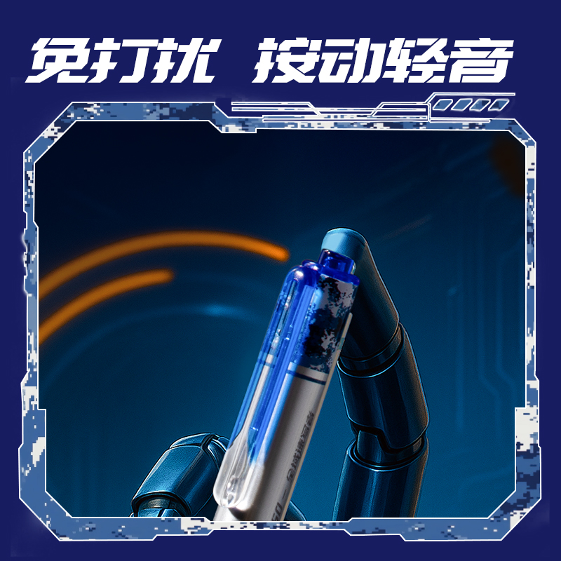 纵横DF50全域速写者个人型按动中性笔0.5mm双球珠ST笔头(黑)(支)