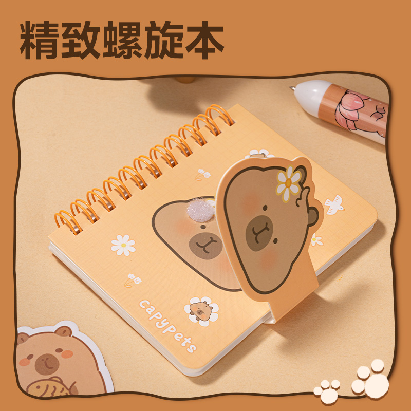 纵横BL149卡皮巴拉低龄文具礼盒套装(混)(套)