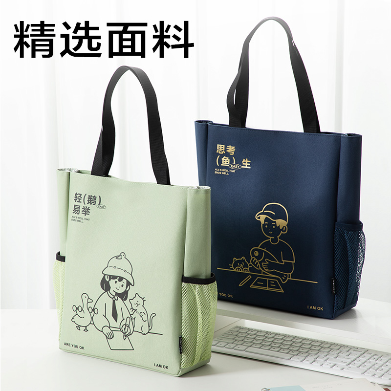 纵横BA199线条独白系列高龄卡通补习袋(绿)(个)