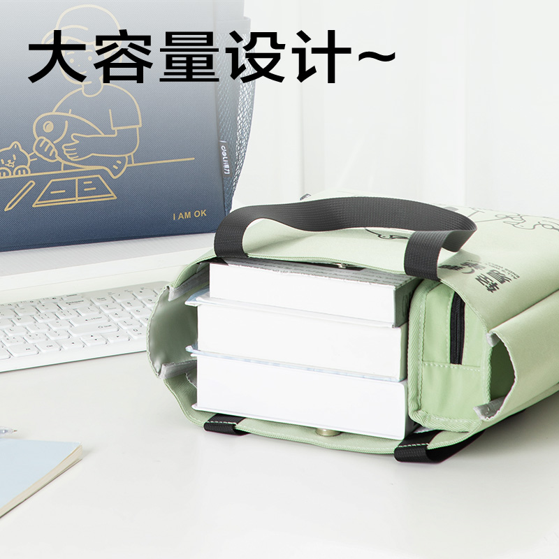 纵横BA199线条独白系列高龄卡通补习袋(藏青)(个)