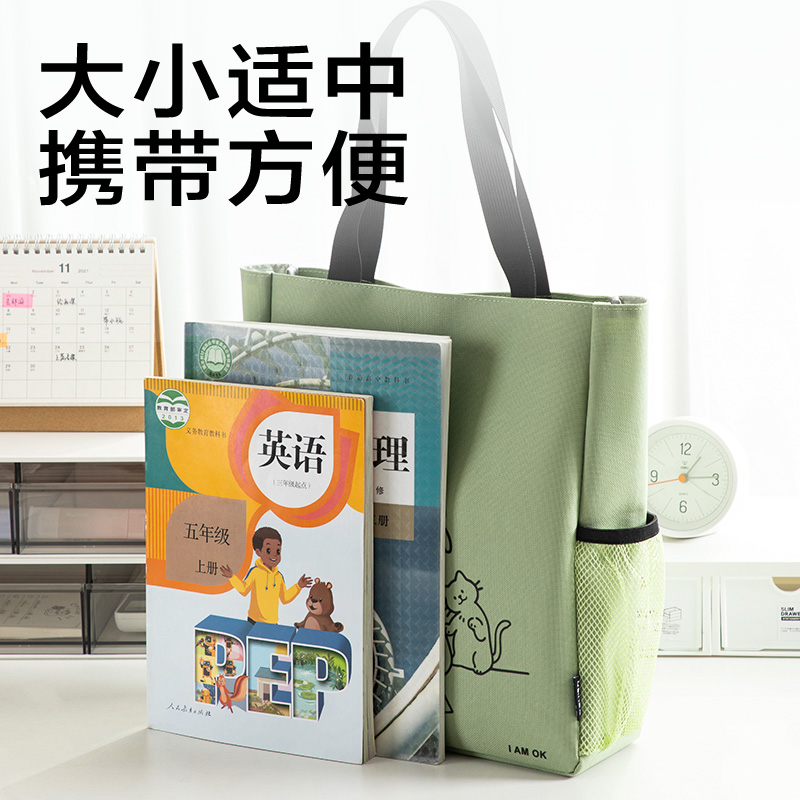 纵横BA199线条独白系列高龄卡通补习袋(藏青)(个)