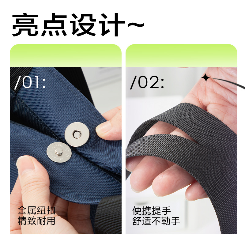 纵横BA199线条独白系列高龄卡通补习袋(藏青)(个)