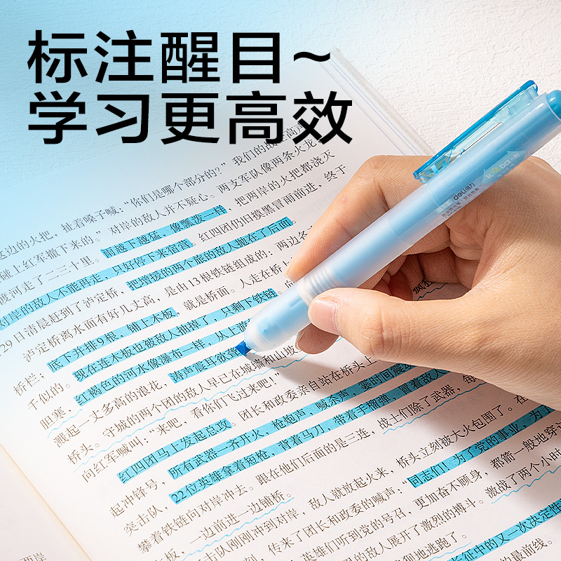 纵横SK406按动荧光笔荧光色系(支)(晴天蓝)