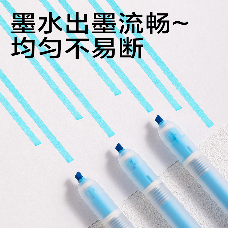 纵横SK406按动荧光笔荧光色系(支)(晴天蓝)