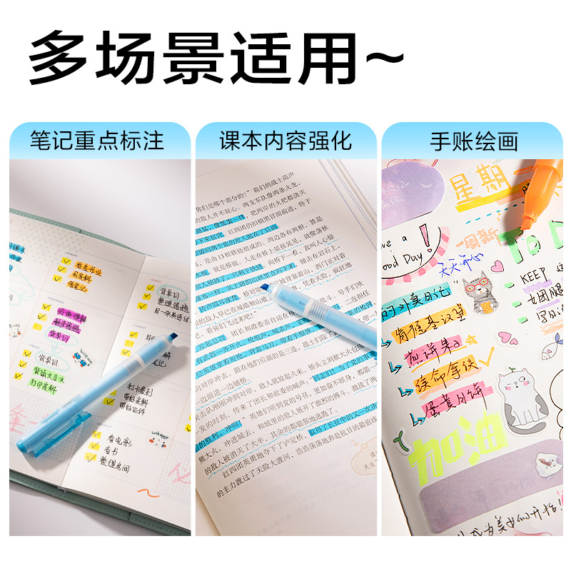 纵横SK406按动荧光笔荧光色系(支)(晴天蓝)