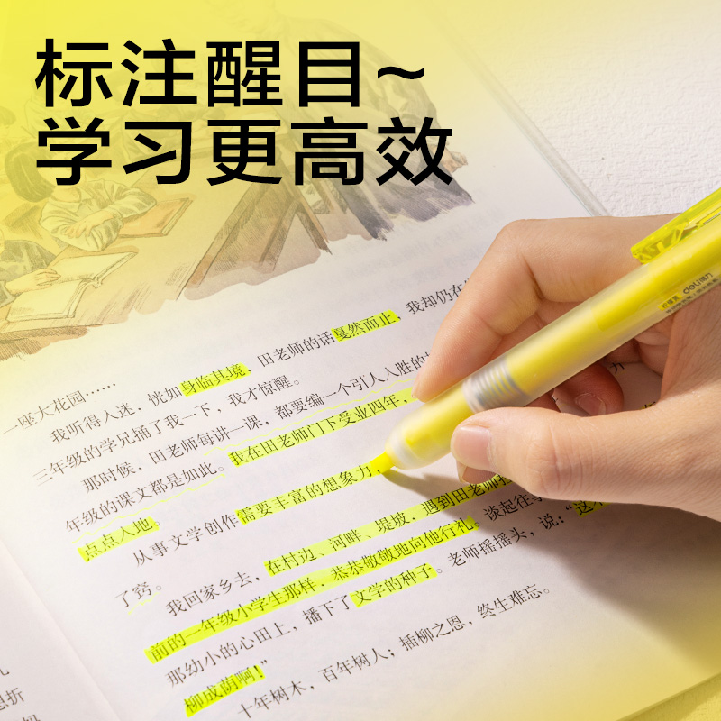 纵横SK406按动荧光笔荧光色系(支)(柠檬黄)