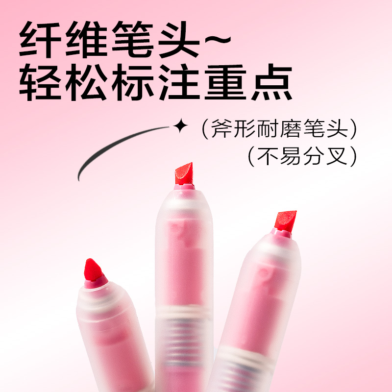 纵横SK406按动荧光笔荧光色系(支)(蜜桃粉)