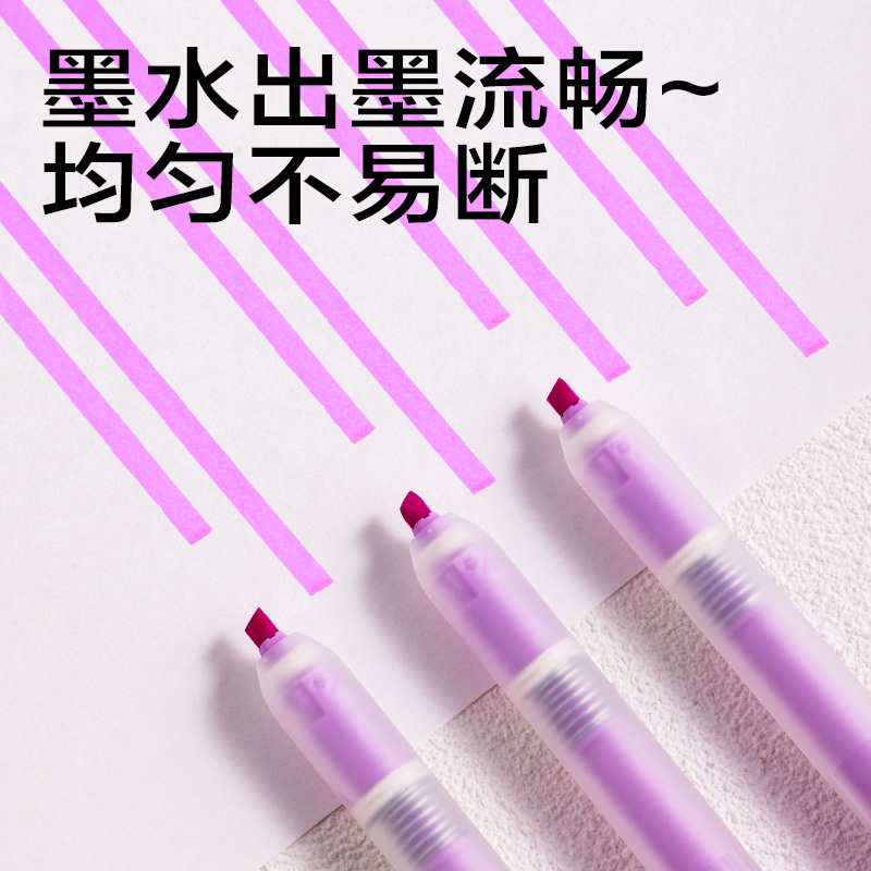 纵横SK406按动荧光笔荧光色系(支)(紫罗兰)