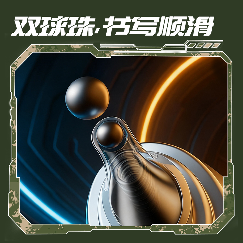 纵横DF60IN核重器按动中性笔0.5mm双球珠ST笔头(黑)(支)