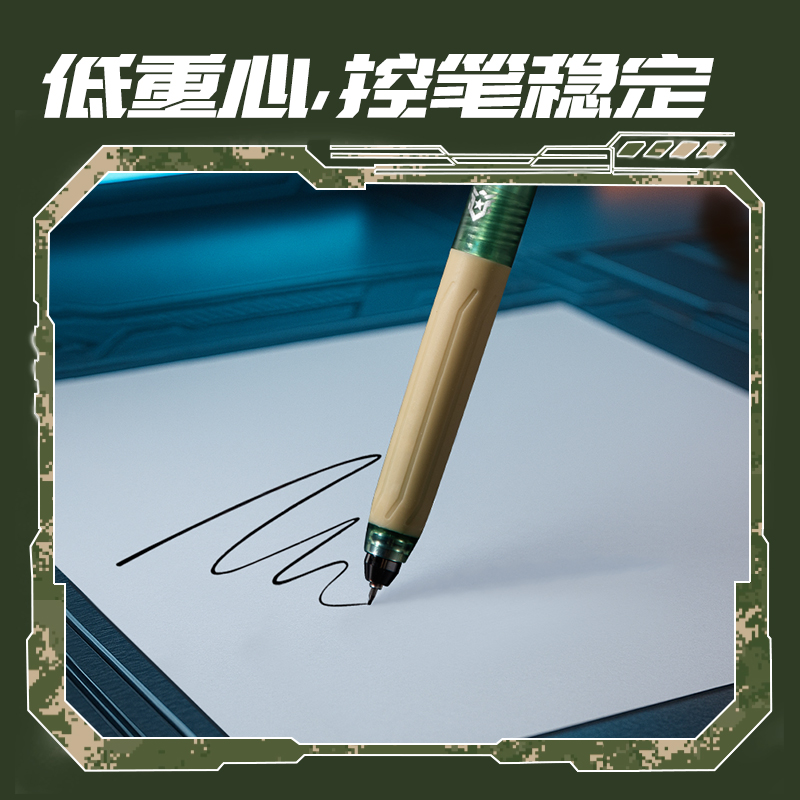 纵横DF60IN核重器按动中性笔0.5mm双球珠ST笔头(黑)(支)