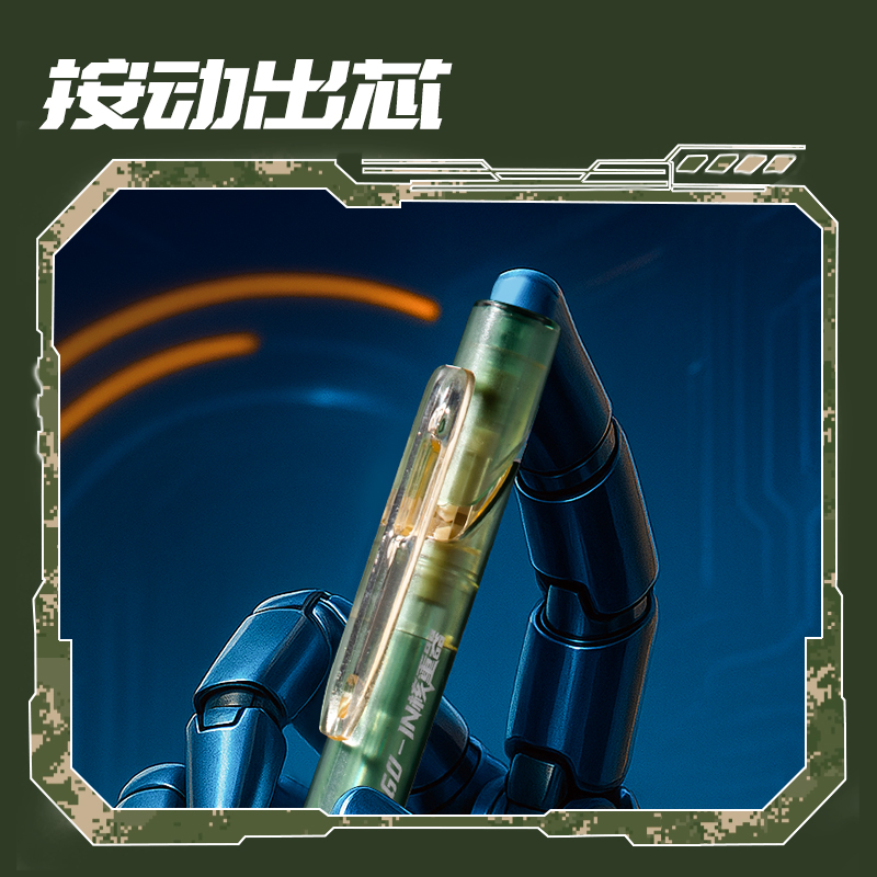 纵横DF60IN核重器按动中性笔0.5mm双球珠ST笔头(黑)(支)