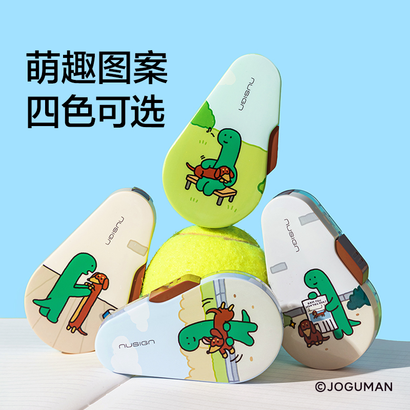 纽赛NS036-SGQ乔古漫综合加油包(混)(套)