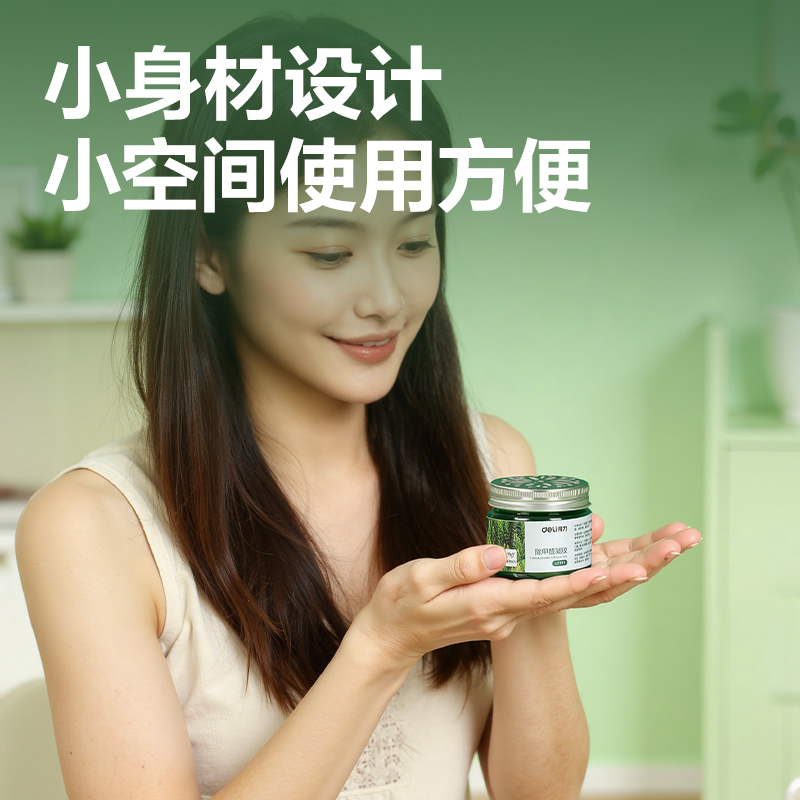 纵横LZ391除甲醛凝胶(绿)(85g*4罐)