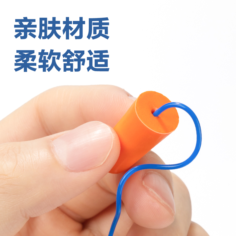 纵横得心LE702耳塞(橙)(100对/盒)