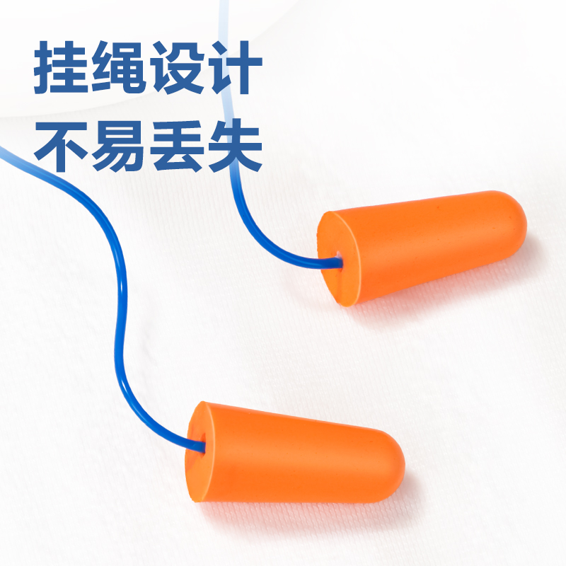 纵横得心LE702耳塞(橙)(100对/盒)