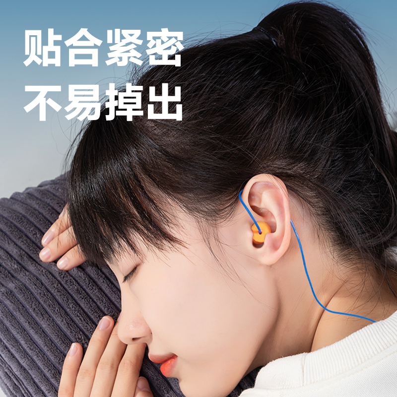纵横得心LE702耳塞(橙)(100对/盒)