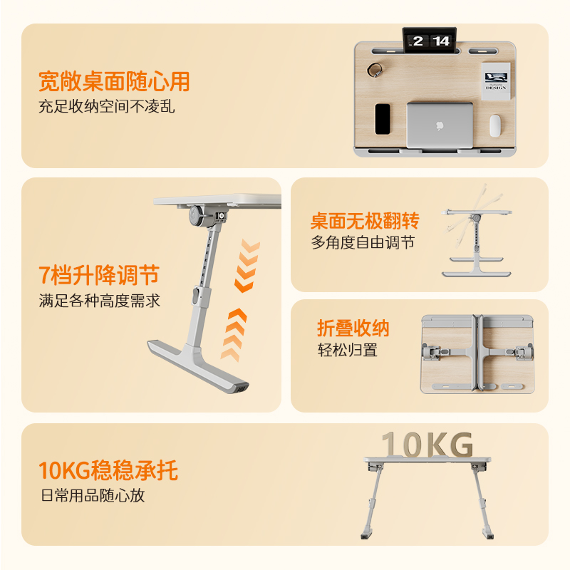 纵横KF100床上桌(木纹色)(台)