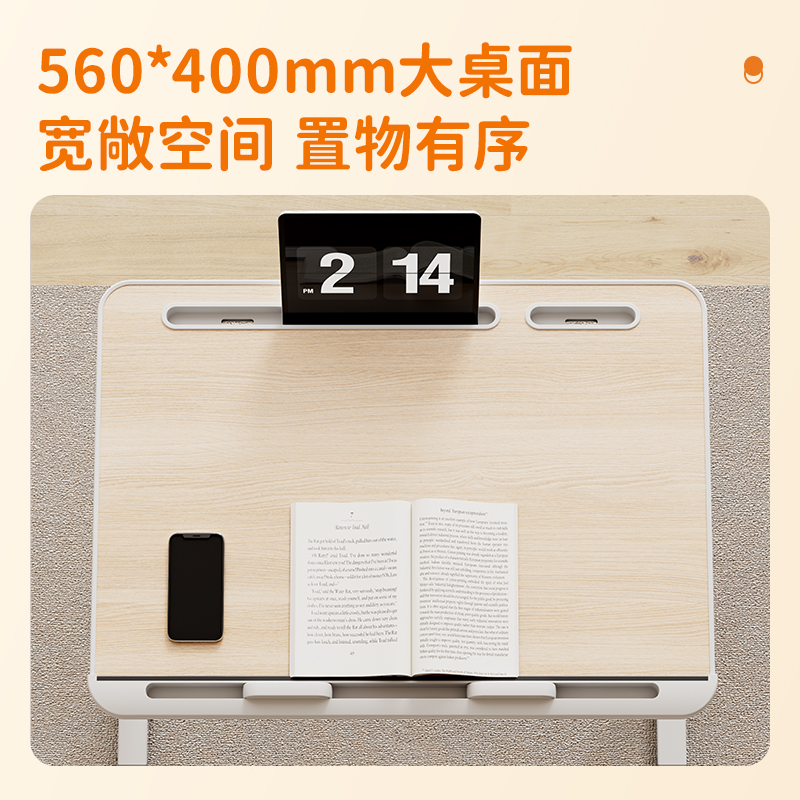 纵横KF100床上桌(木纹色)(台)