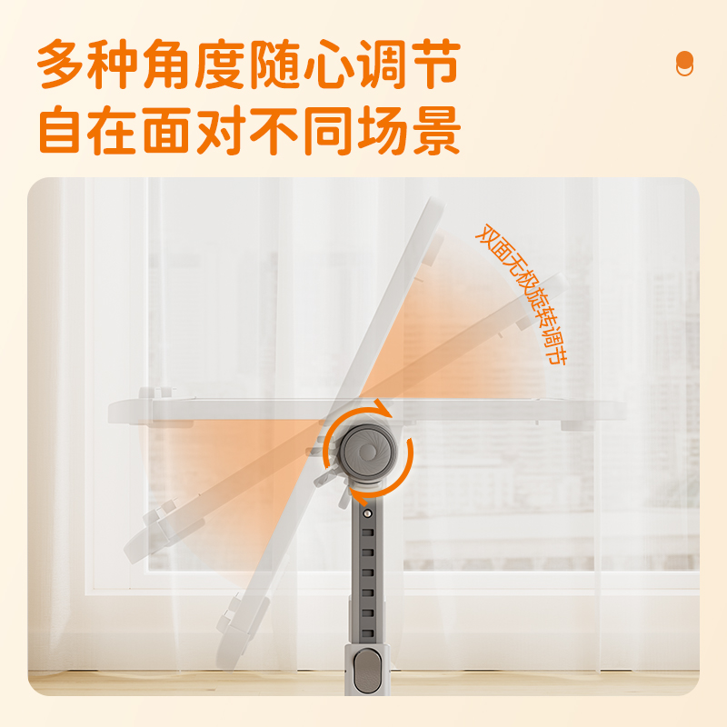 纵横KF100床上桌(木纹色)(台)