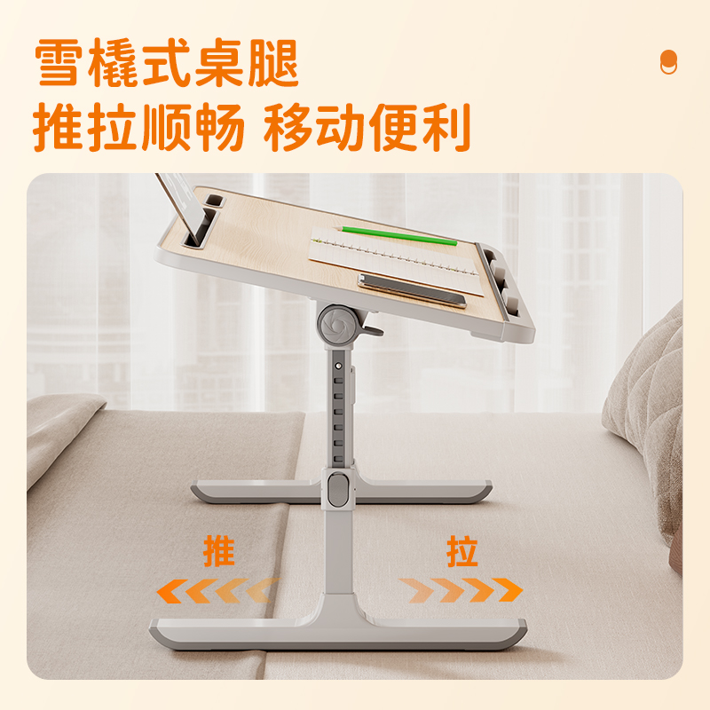 纵横KF100床上桌(木纹色)(台)