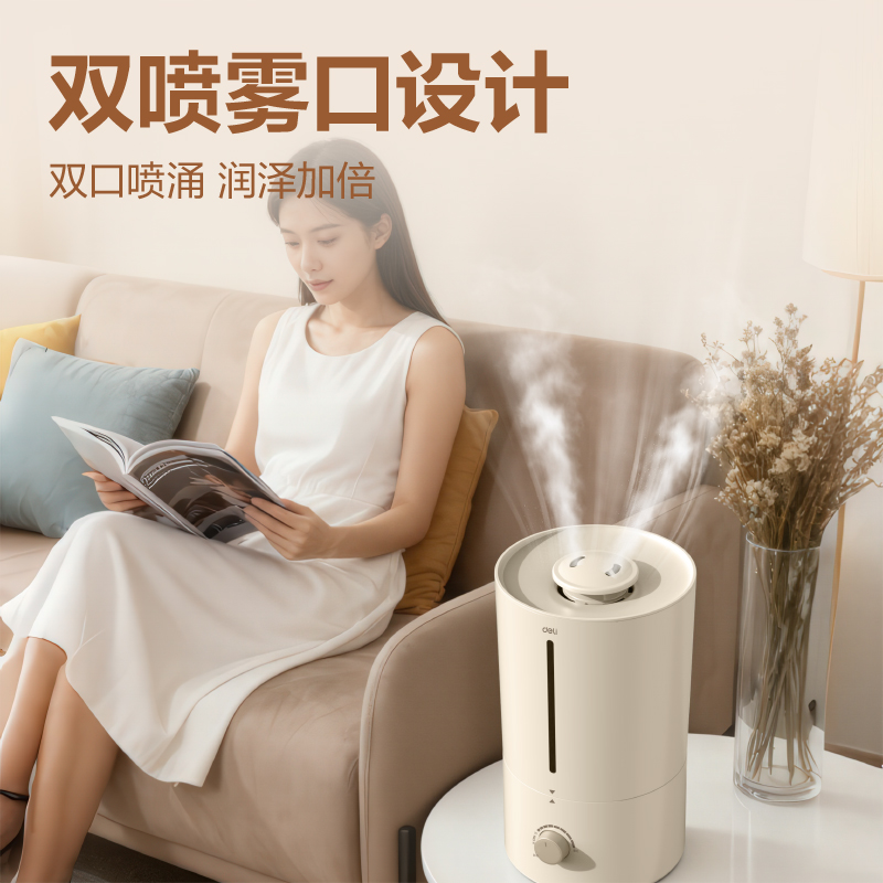 纵横LD562加湿器(白)(台)
