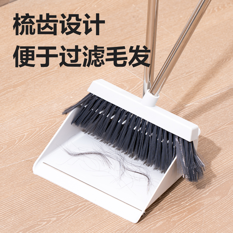 纵横得心LQ584扫把套装(白)(盒)
