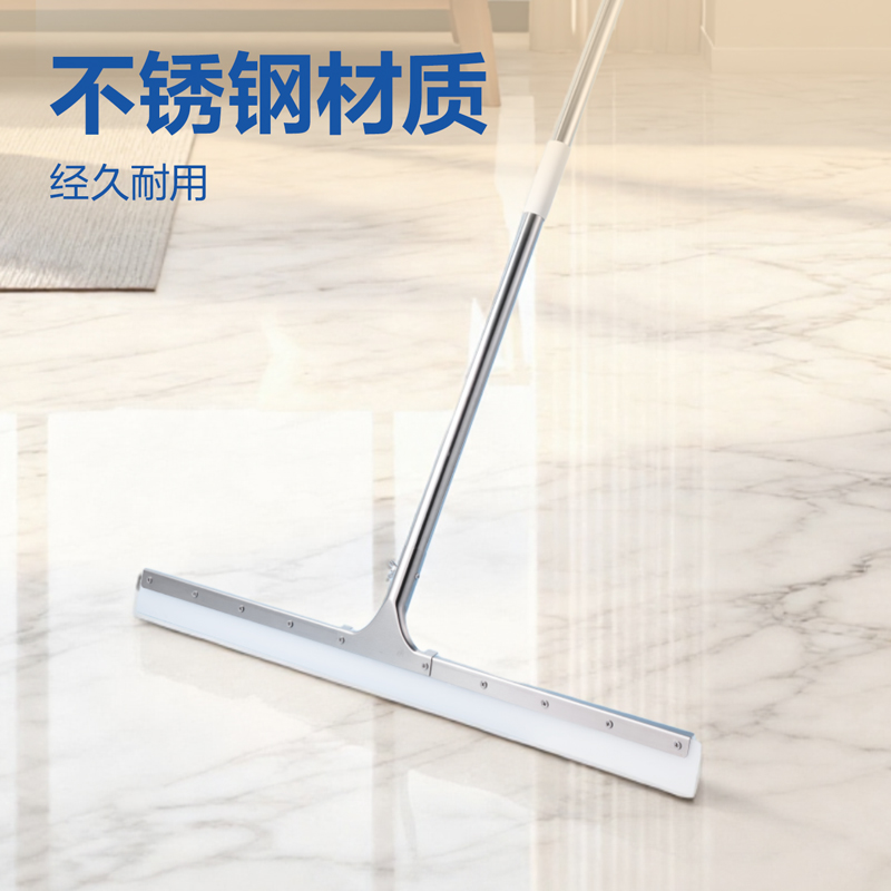 纵横得心LQ595地刮80cm(白)