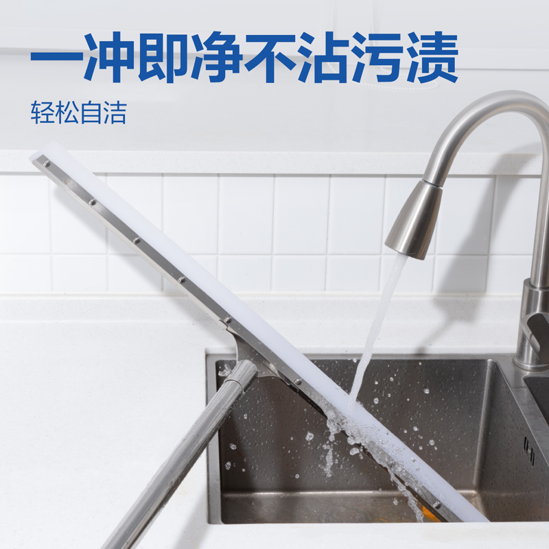 纵横得心LQ595地刮80cm(白)