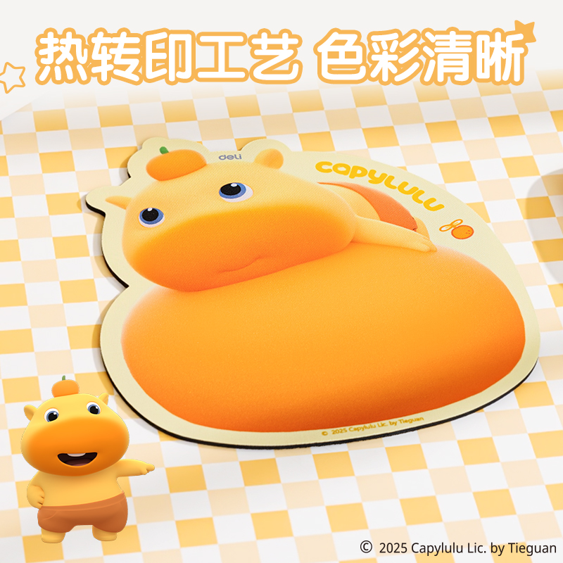 纵横ST452水豚噜噜鼠标垫(黄)(块)