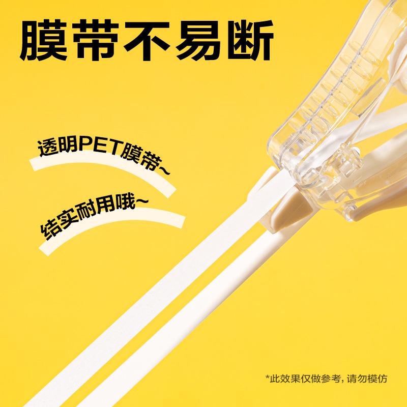 纵横VR20-72大容量修正带5mm*72m(透明本色)(套)